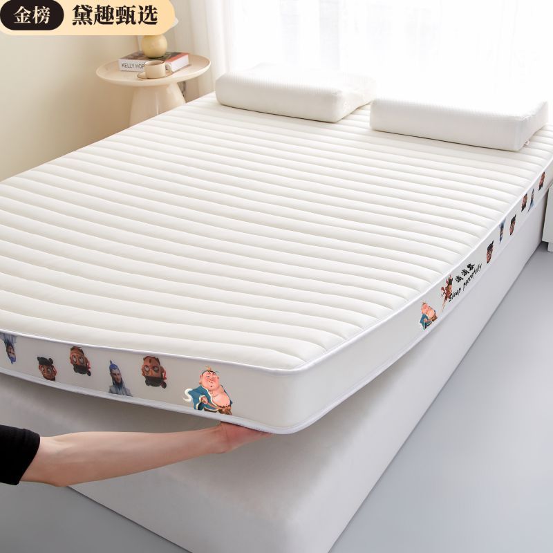 2025新款磨毛立体横条乳胶记忆海绵榻榻米床垫宿舍上下铺床褥子