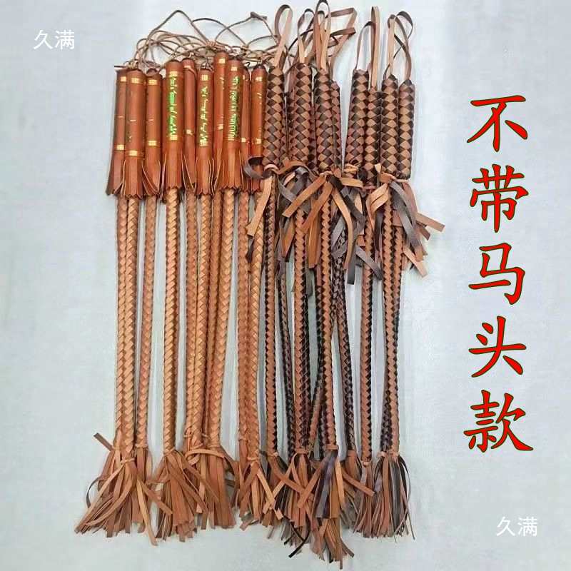 皮鞭65民族舞蒙古马术装备厘米特色手工艺品用品皮革道具详情