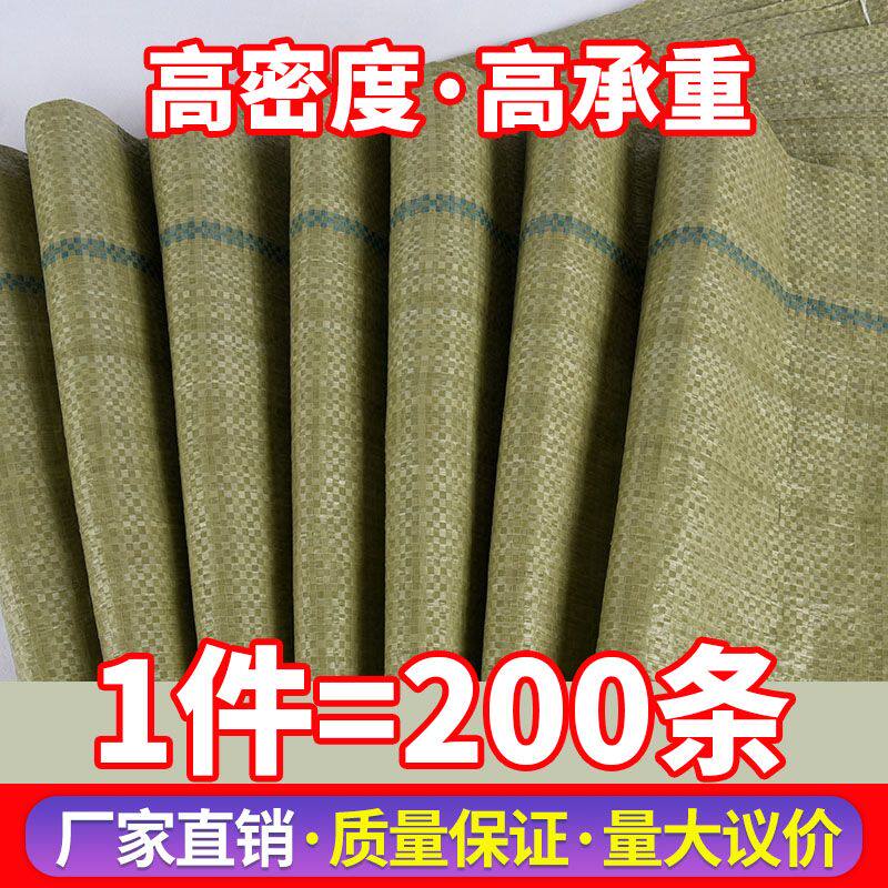 编织袋子 搬家打包快递袋建筑垃圾清运袋装沙袋灰色麻袋蛇皮袋
