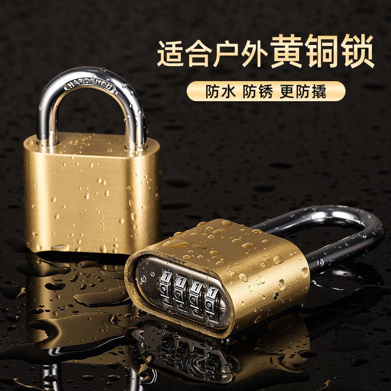 密码挂锁防雨防锈防盗窗院子门仓库锁大门柜门柜子锁锁头锰钢材质