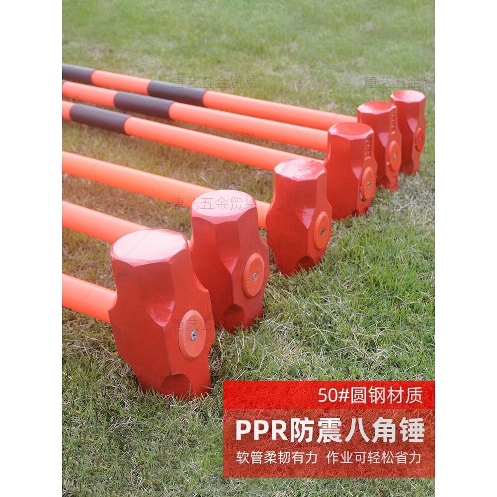 铁锤八角锤二锤锻打锤子石工锤重型大锤高碳钢砸墙工地拆墙