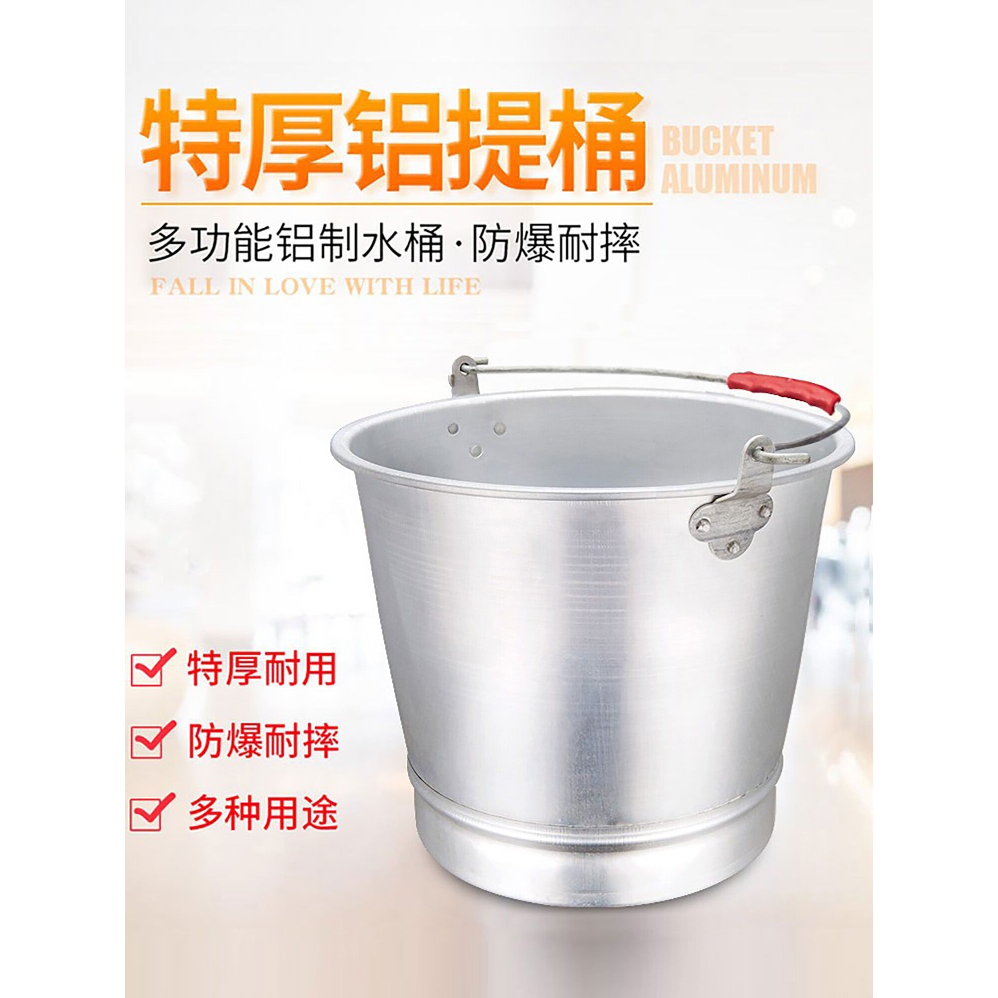 加厚铝提桶 老式铝水桶 铝桶圆桶带盖家用手提桶大容量铝制提水桶