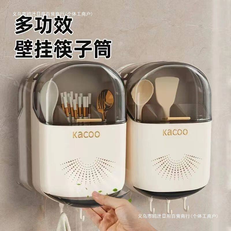 包邮家居打孔筷子筒壁挂式厨房沥水防尘置物架挂壁勺子收纳盒筷笼