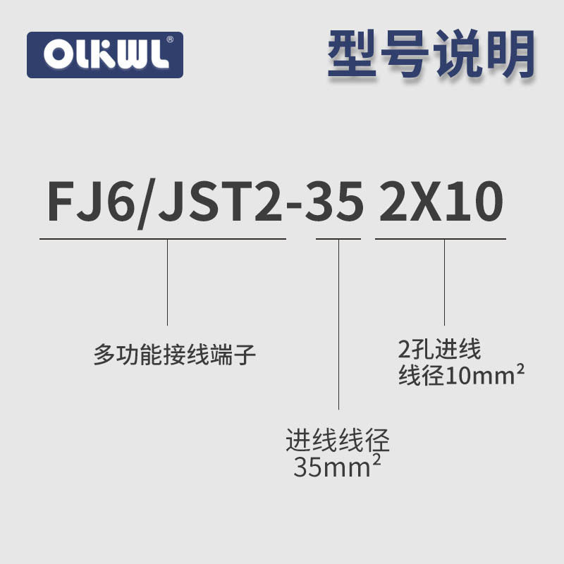 导轨式分线盒多用途并线端子一进多出分线器电线连接器端子接线盒