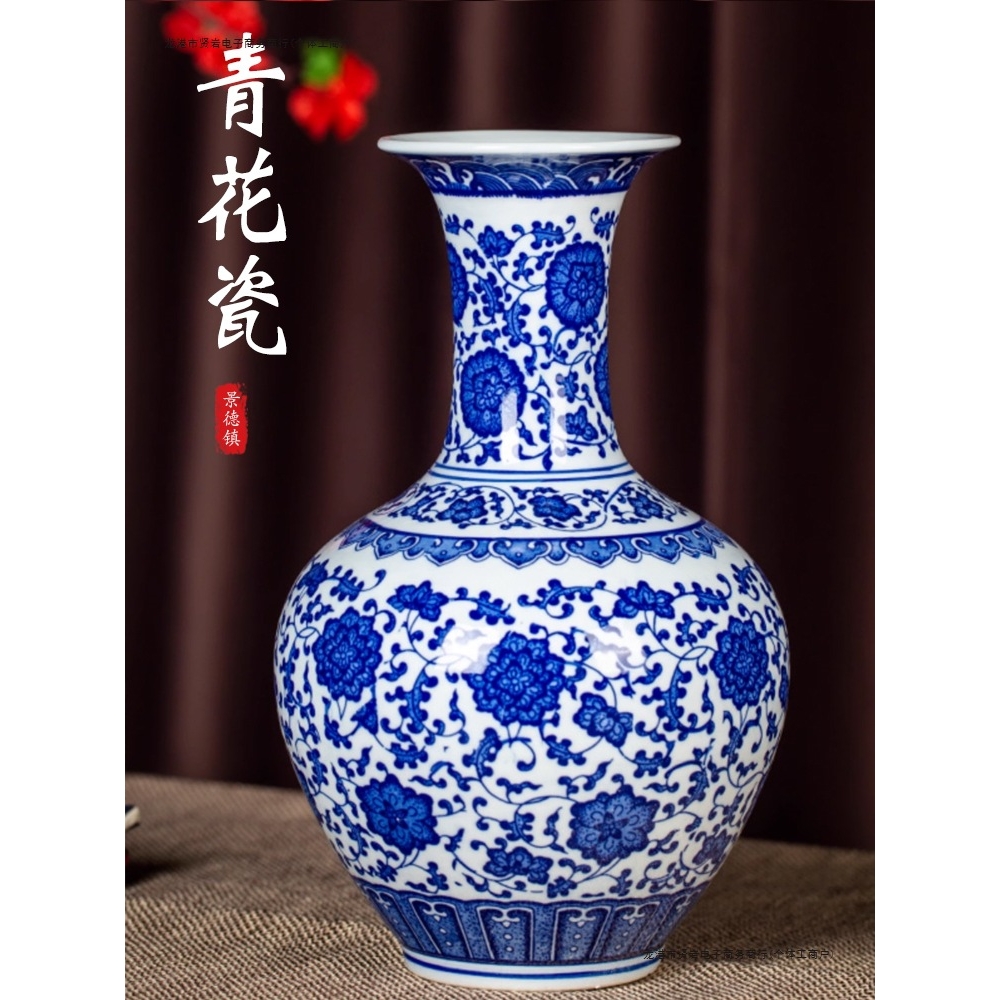 景德镇陶瓷器中式青花瓷花瓶摆件客厅富贵竹玄关插花装饰品高级感