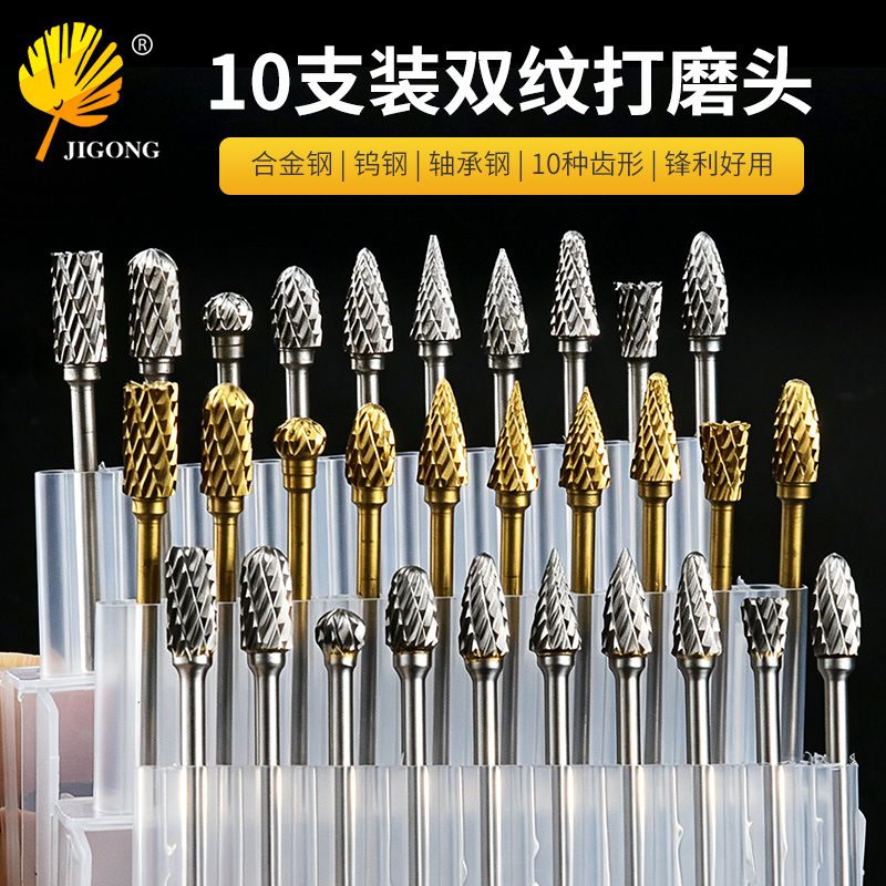 双纹旋转锉打磨抛光工具打磨金属毛刺扩孔3*6 双槽打磨头