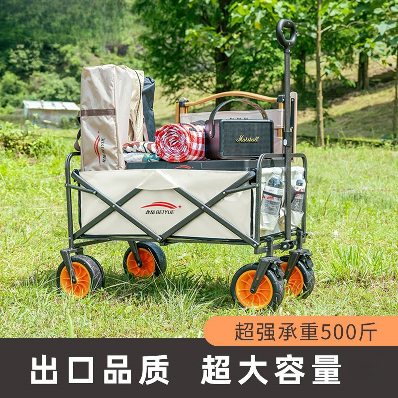 北岳露营车大号户外野餐车营地拖车拉杆小推车拉车桌板摆摊野营车