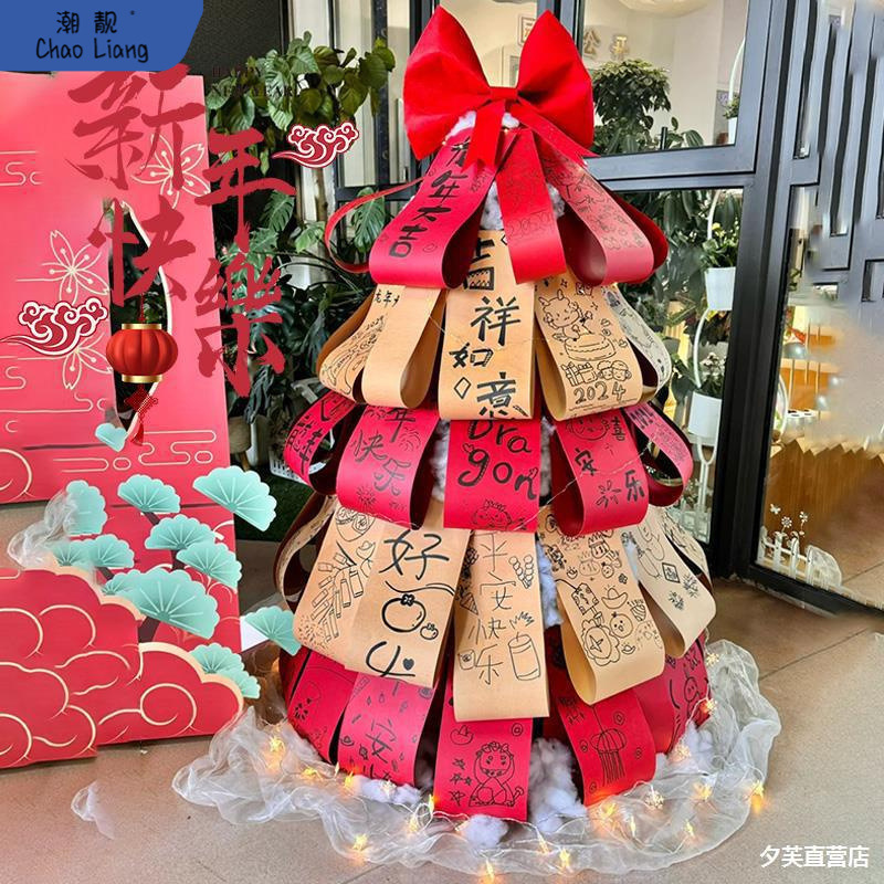 元宵节装饰许愿望树国风网红落地商场场景布置橱窗摆件道具品包邮