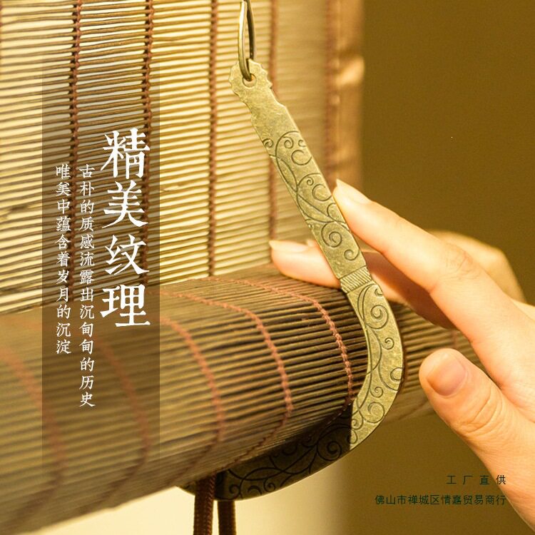 国风宋式美学铜钩流苏竹帘窗帘配件复古中式装饰隔断屏风门帘卷帘图片