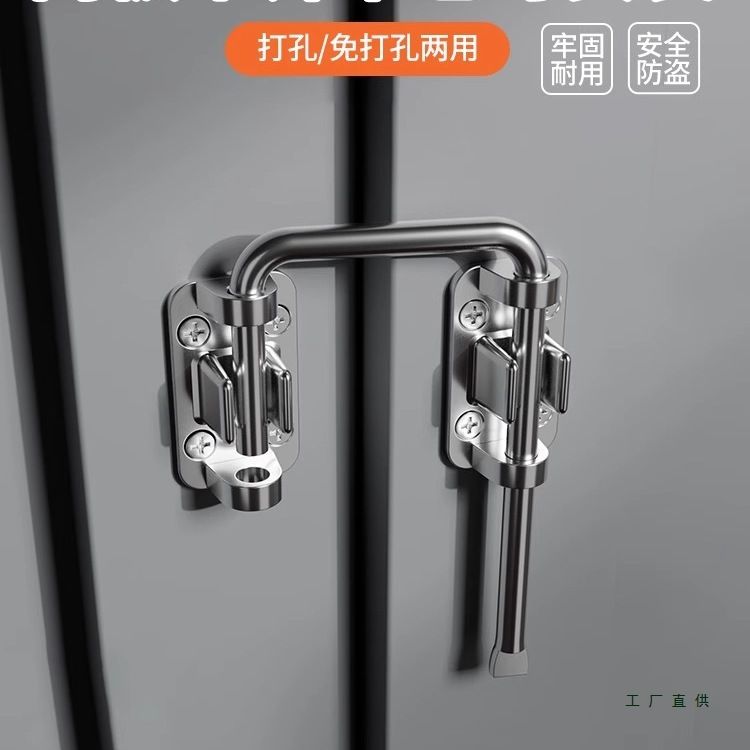 插销门栓木门窗卫生间防盗加厚门扣明装插销左右免打孔室内门锁扣