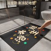 硅藻泥地垫吸水垫浴室地垫洗手间厕所防滑垫子卫生间门口脚垫地毯