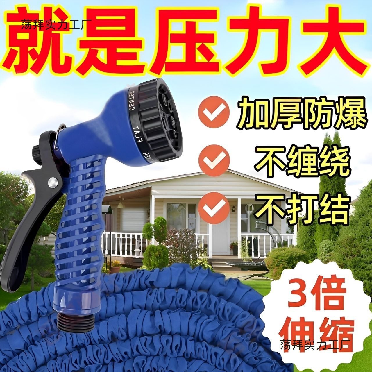 洗车水枪浇花家用高压喷头伸缩水管多功能软管神器套装其他