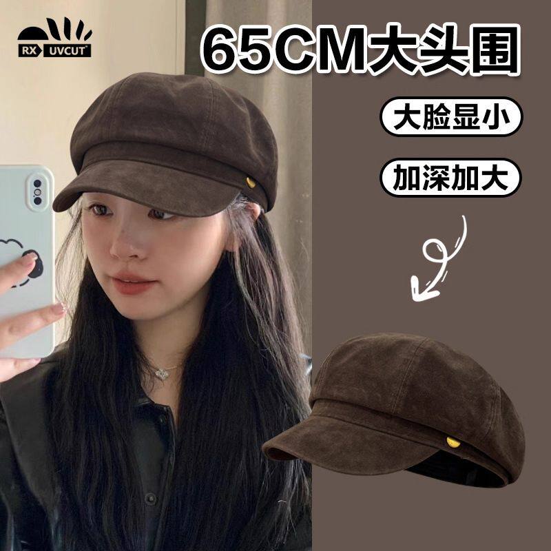 大头围麂皮绒八角贝雷帽女2025新款复古英伦画家帽报童帽