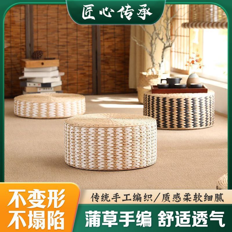 蒲团坐垫草编坐墩加厚圆形中古风垫飘窗地上打坐拜佛垫子家用