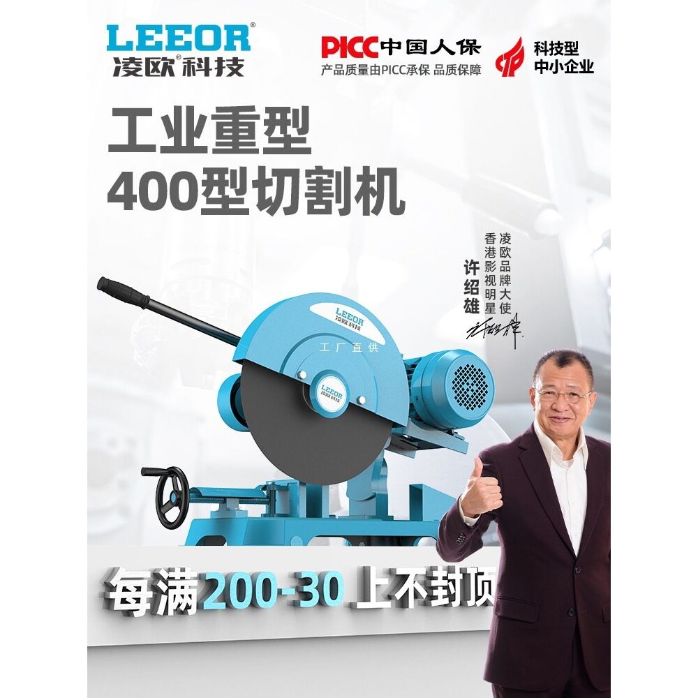 400型材切割机工业级大功率钢材台式木工金属多功能家用小型便携