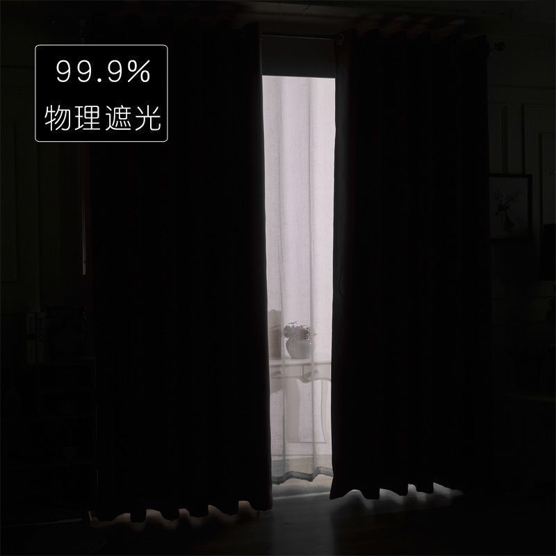 双面黑色全遮光窗帘布个性复古摄影遮阳防风保暖飘窗卧室窗帘成品