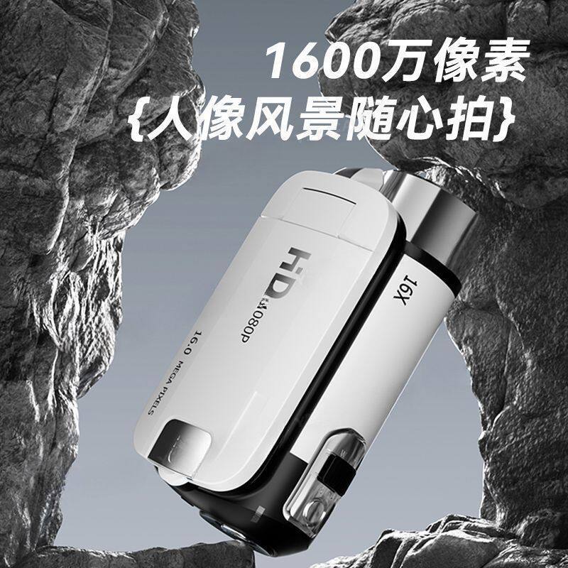 同款高清高像素校园数码dv摄像机手持学生CCD照相机家用
