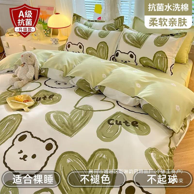 被套单件学生宿舍单人150x200x230cm夏季被单被罩儿童四件套180
