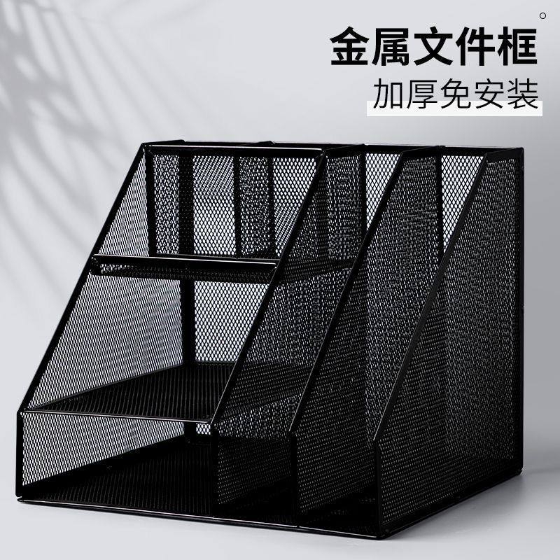 金属文件框文件架办公室铁艺文件夹收纳盒书架桌面上立式置物架格,文具电教/文化用品/商务用品,文件座/文件架/文件框,淘宝优惠券,粉丝福利购,淘宝优惠卷