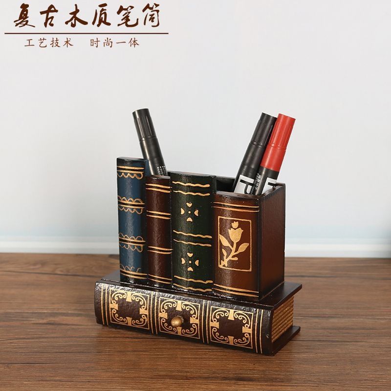 创意复古木质笔筒书房多功能创意设计书型笔筒