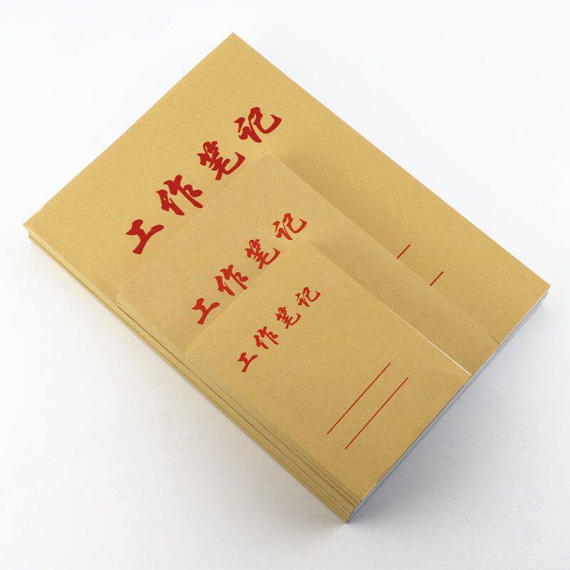 可 10本装 工作笔记便携记事本小工作日记本子 加厚100张 口袋本