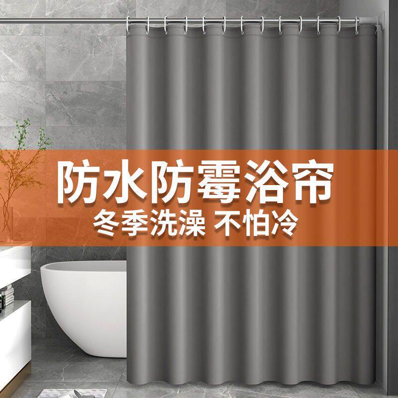 纯色加厚防水布浴帘门帘卫生间隔断帘浴室淋浴帘窗帘宿舍洗澡帘子