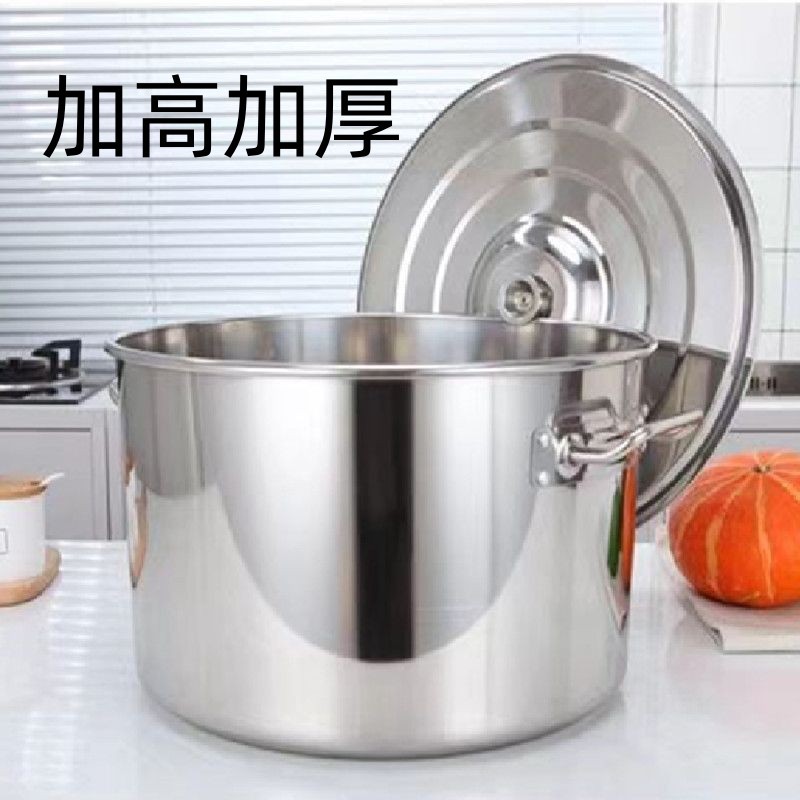 商用不锈钢桶圆桶带盖商用汤桶烧水桶卤桶炖锅大容量加厚家用娜幽