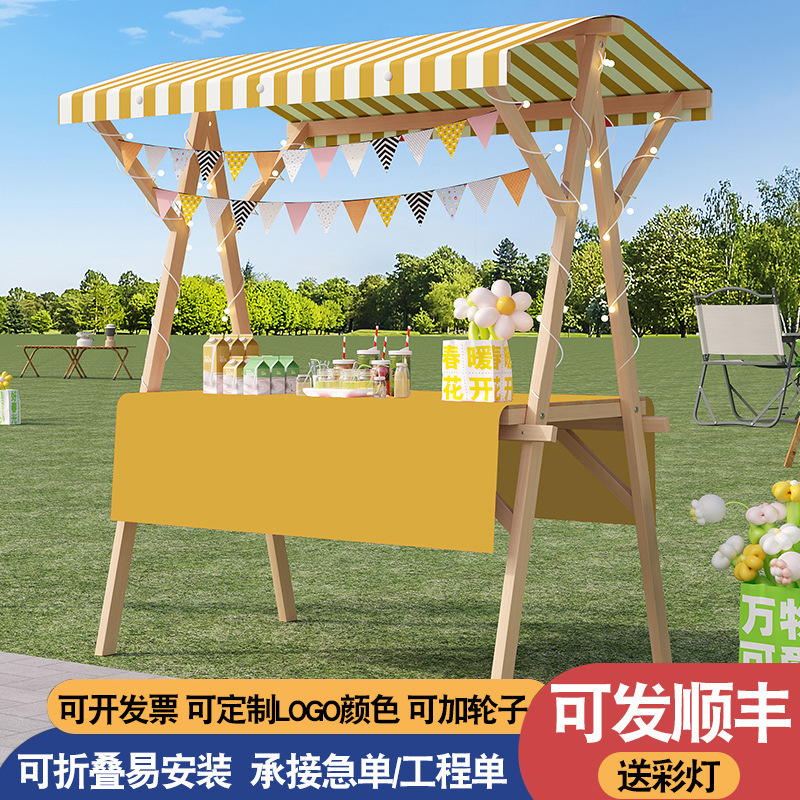 集市摊位架摆摊展示架地摊车移动折叠摊位夜市架子花车促销展示台