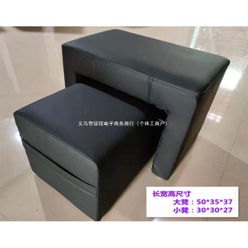 包邮美甲养生沐足足疗沙发大小子母凳子美脚做脚趾甲修脚凳