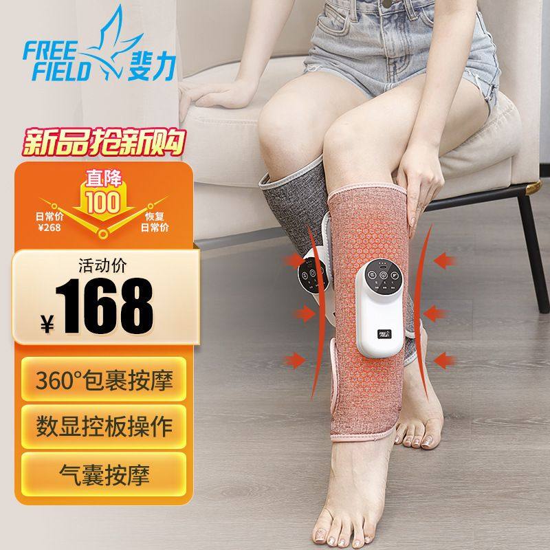 小腿气压腿部按摩器空气波按摩仪家用恒温热敷无线气囊按摩仿人手,个人护理/保健/按摩器材,电热敷盐包,淘宝优惠券,粉丝福利购,淘宝优惠卷