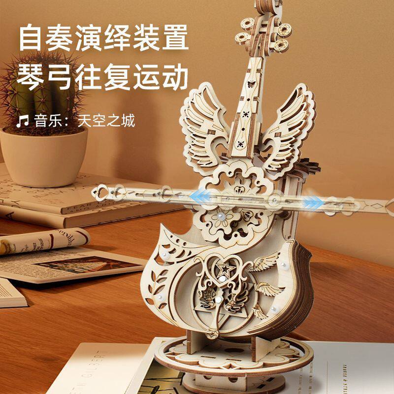 天使之翼大提琴八音盒积木diy模型立体拼图玩具音乐盒木质拼装女