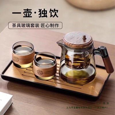 新款飘逸杯泡茶壶全玻璃内胆耐高温茶水分离家用一人2025新款泡茶