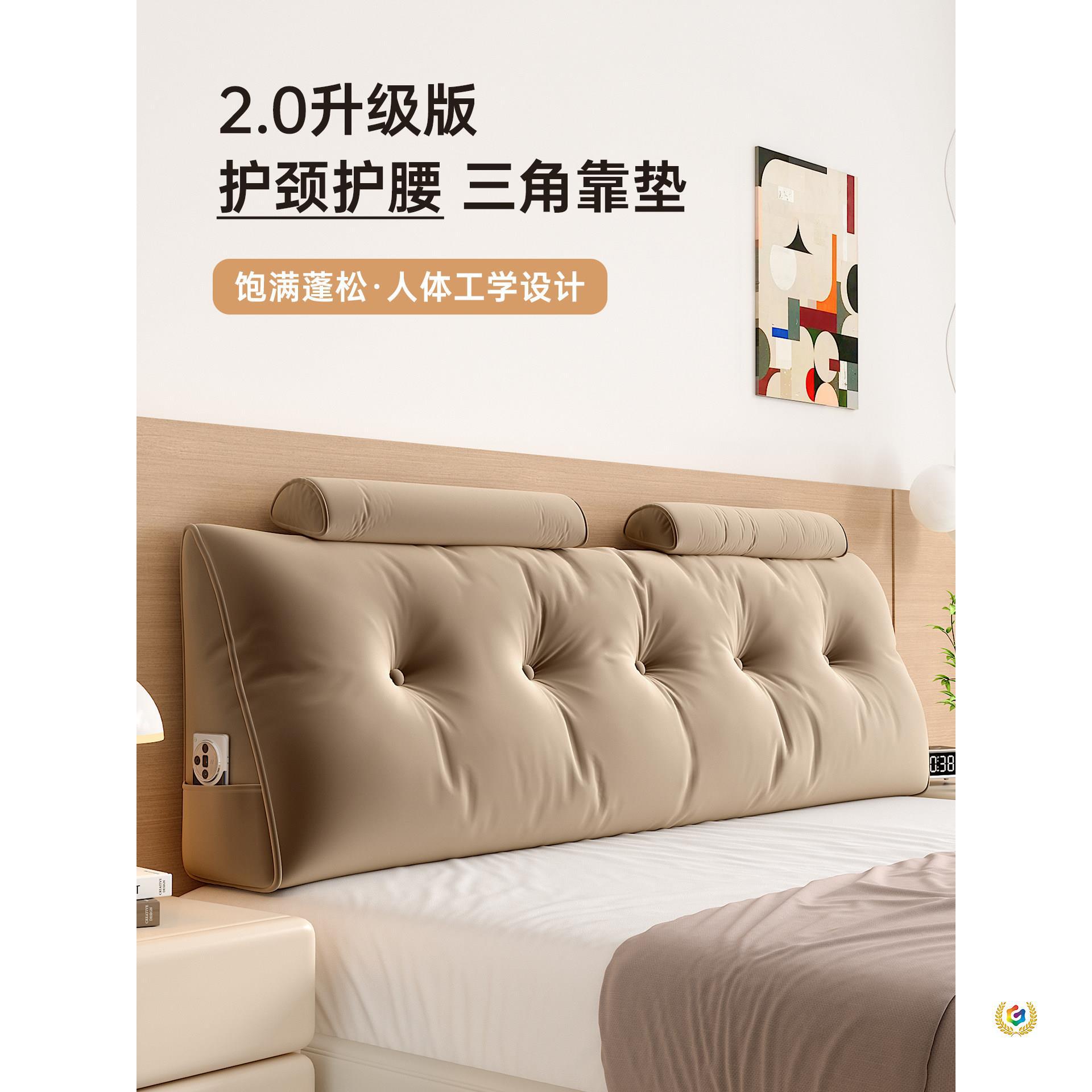 床头靠垫软包靠背垫沙发靠枕大靠背榻榻米无背靠床上可拆洗感