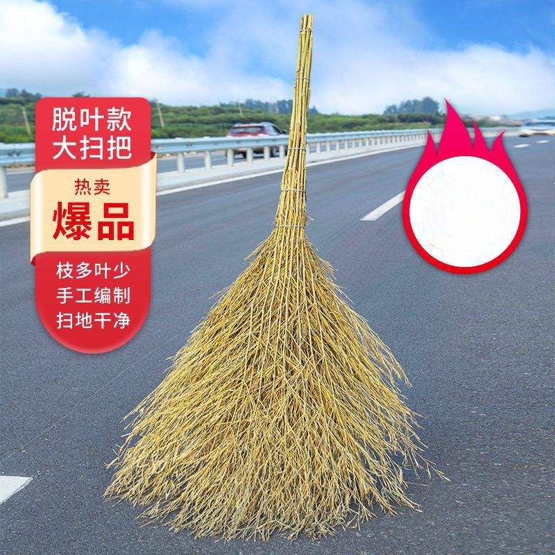 环卫工人户外大竹扫把扫帚扫院子扫马路工地扫把工厂车间