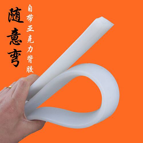 挡水条浴室淋浴房可随意弯曲卫生间地面阻隔水干湿分离隔断条神器
