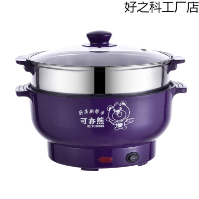 电炒锅不粘锅电锅家用小电锅宿舍迷你多功能电热锅煮饭炒菜一体锅
