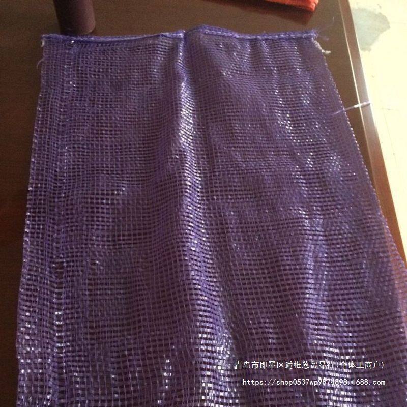 网袋编织袋水果蔬菜瓜果袋 大蒜网袋甘蓝加厚紫罗兰透气洋葱袋