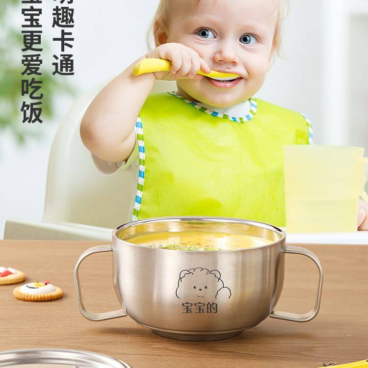 316不锈钢碗儿童吃饭双耳带盖宝宝饭碗防摔可爱手柄小碗2-6岁