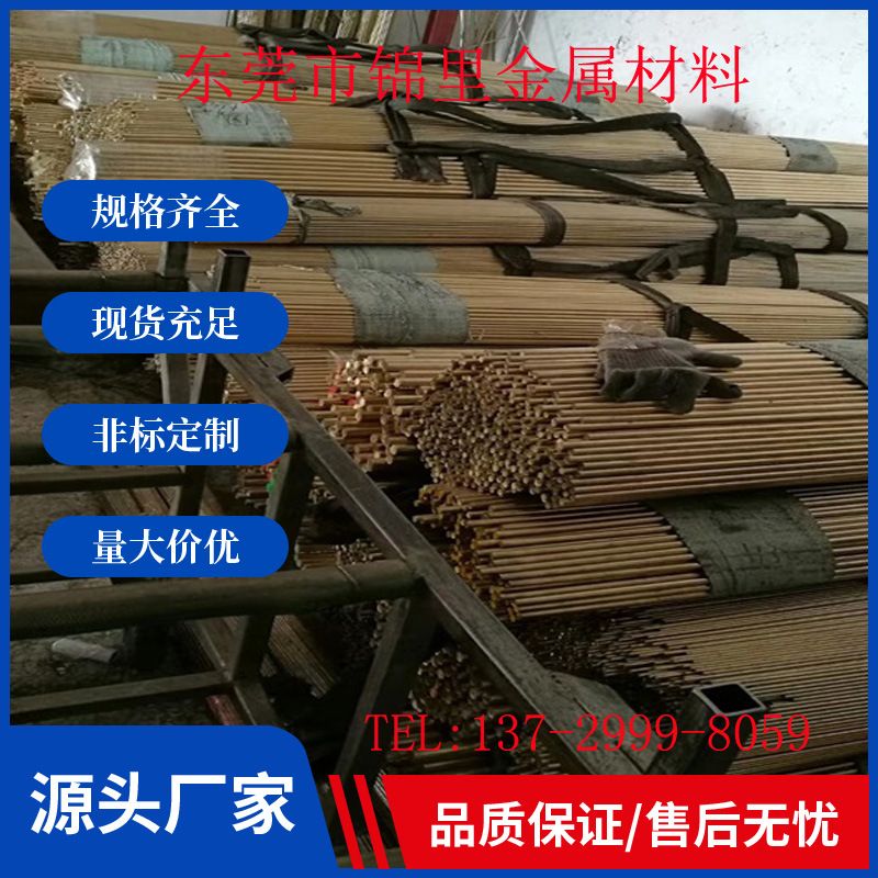 供应铅黄铜CuZn36Pb1.5铅黄铜六角棒 CuZn39Pb1铅黄铜棒