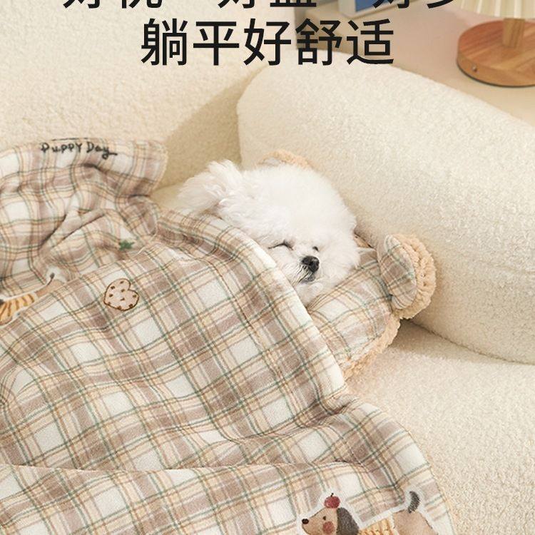 宠物毯子四季通用猫窝狗垫子小被子枕头狗睡垫地毯睡觉用宠物用品