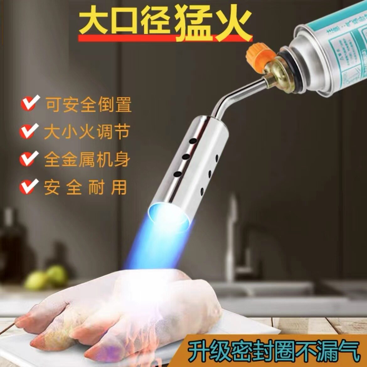 烧猪毛家用喷火枪烧肉烤枪喷头户外点木炭喷枪高温便携式枪头
