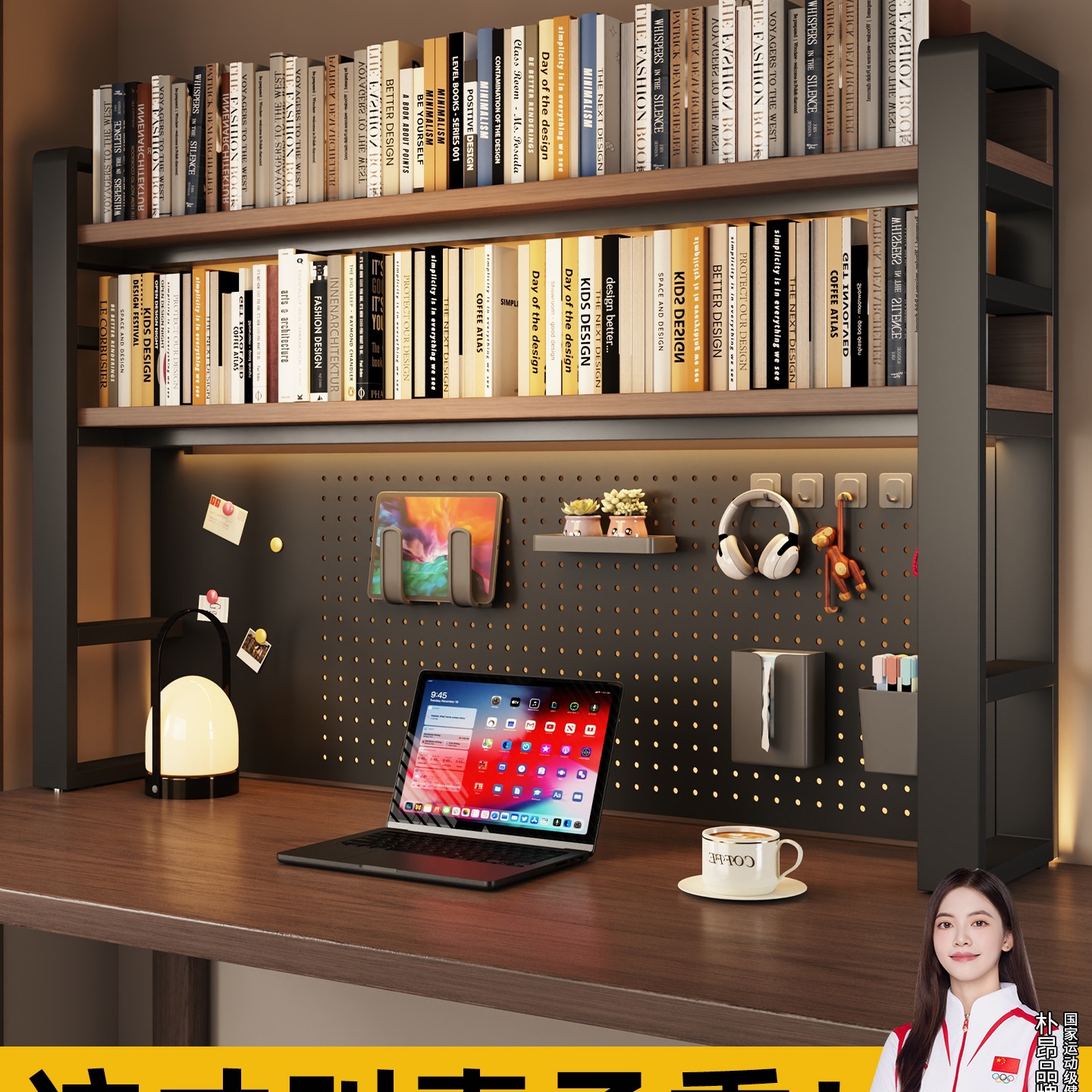 桌面书架洞洞板置物架学习书桌上多层收纳架电脑桌上整理架电竞风