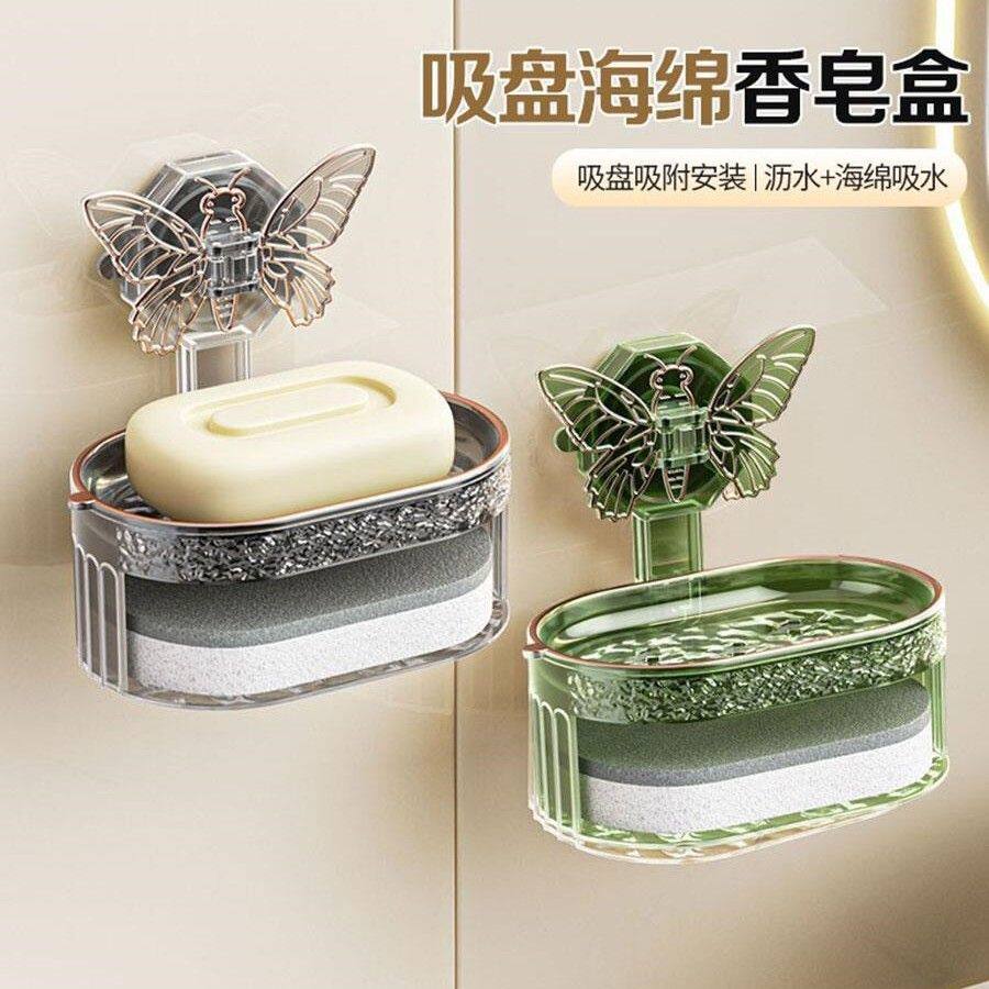 蝴蝶吸盘肥皂盒壁挂式免打孔卫生间沥水香皂置物盒海绵皂拖沥水盒