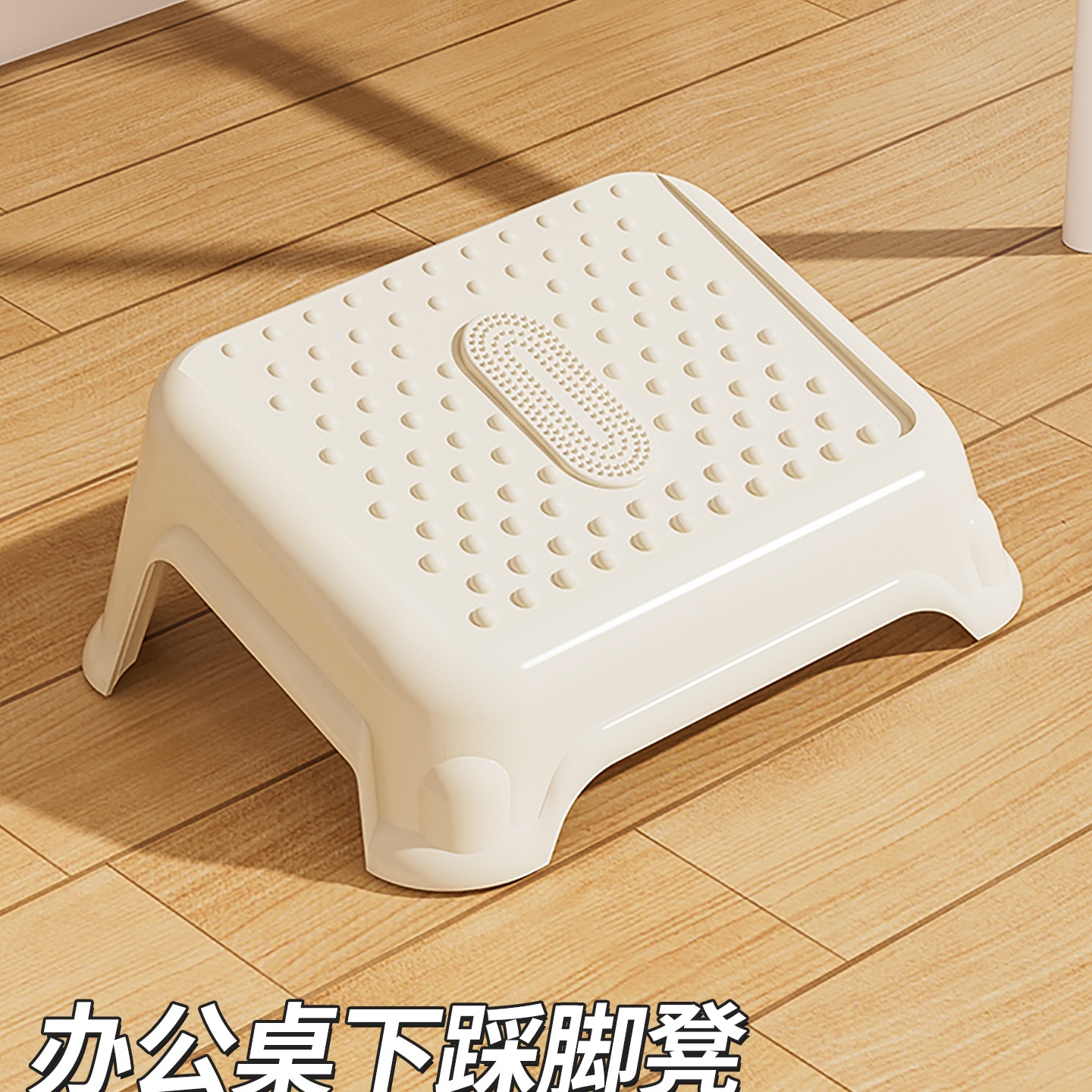 踩脚凳办公室脚踏踩脚凳垫脚工位脚踏凳桌下脚踏板搁脚神器放脚托