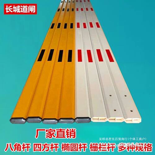 停车场道闸栏杆直杆闸机升降小区门禁自动门收费起落门卫拦车抬杆