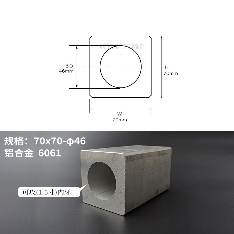 方管型方管单孔铝型材外方内圆铝块厚重空心铝合金方形铝管垒德株