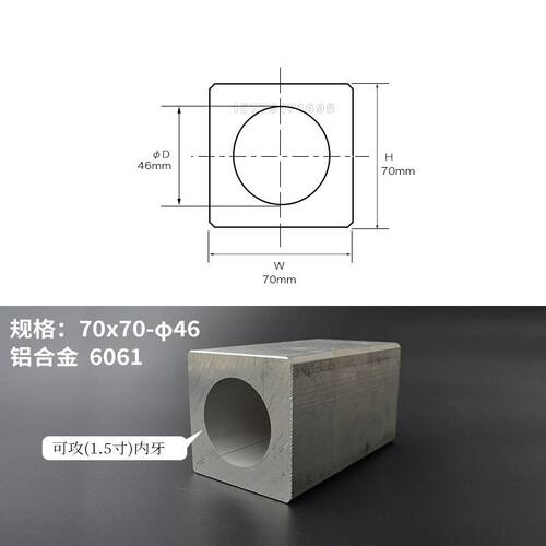 方管型方管单孔铝型材外方内圆铝块厚重空心铝合金方形铝管垒德株