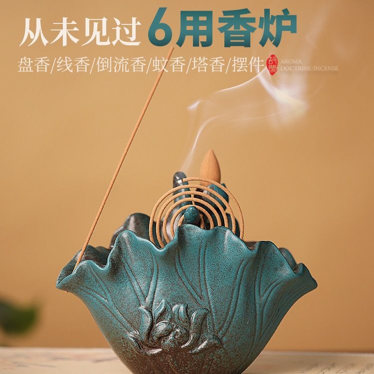 创意蚊香盘倒流香炉盘香架盘香炉蚊香盒家用室内香薰炉陶瓷蚊香炉