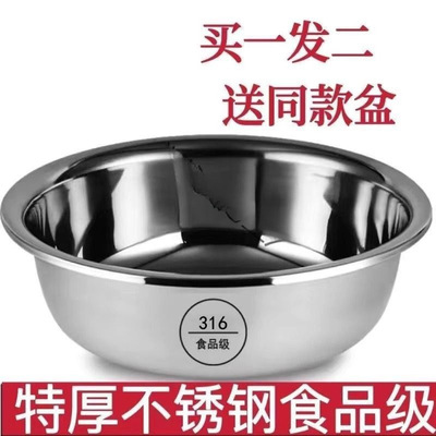 食品级不锈钢盆家用厨房打蛋和面盆洗菜烘焙大盆子厚汤盆量大优惠