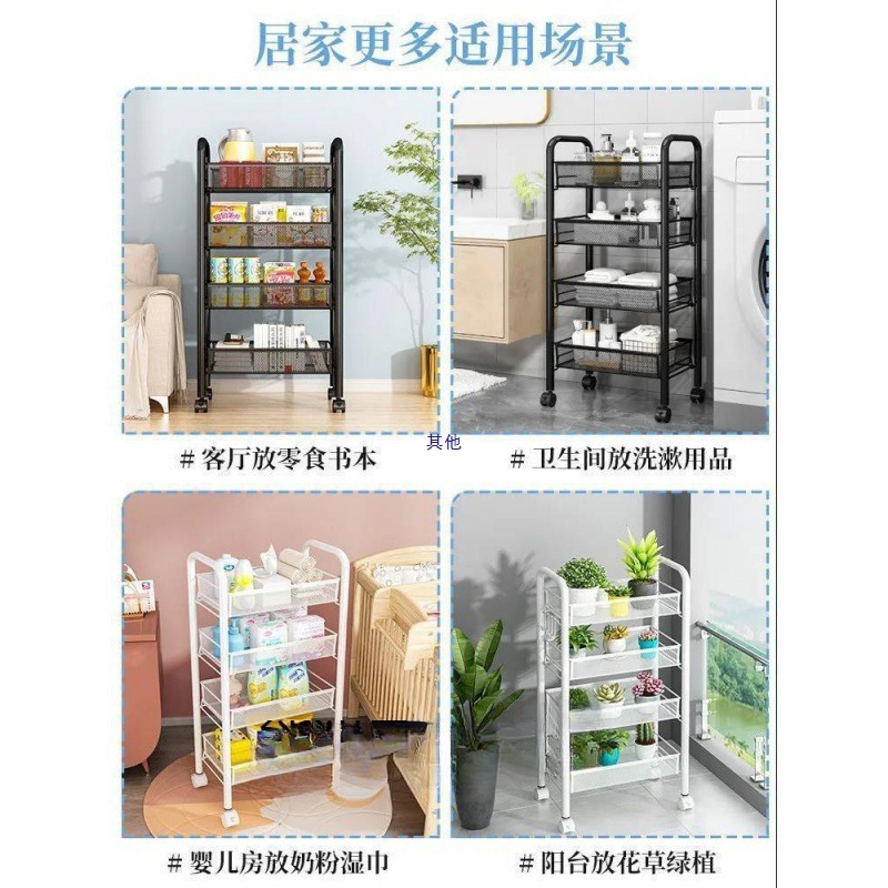 厨房置物架菜篮子落地多层储物筐可移动多功能小推车果蔬菜收纳架
